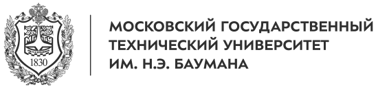 МГТУ им. Н. Э. Баумана